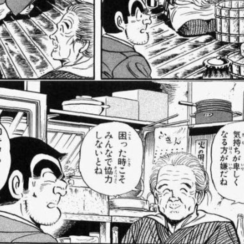 【話題】新型コロナ騒動で発生中の“買い占め”に対する意見を述べた「こち亀」のエピソードが話題に！！