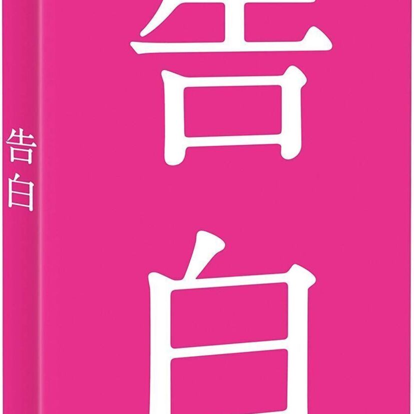 卒業式に告白した・された経験のある方はいますか?どんなシチュエーションでしたか?
