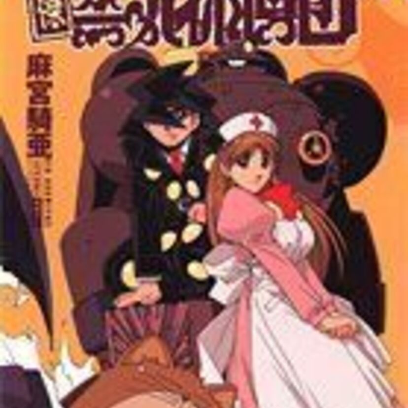 独特の作風でインパクト抜群!快傑蒸気探偵団の魅力や面白いポイント!