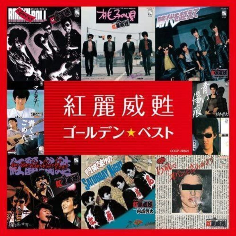「紅麗威甦」無期限活動休止から一度だけ再結成していた！