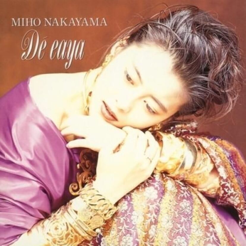 これがミポリンこと中山美穂がオリコンで1位をとった全8曲だ！