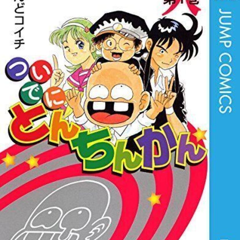 怪盗もの&ギャグアニメの決定版!ついでにとんちんかんの魅力を紹介!