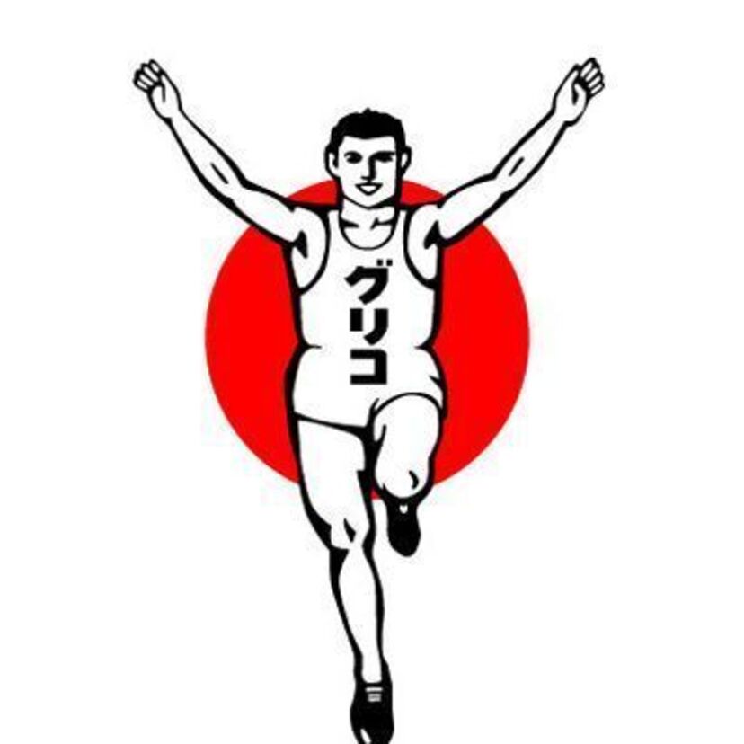 いくつ覚えてる？販売が終わってしまった懐かしのグリコのお菓子４つ！