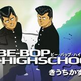 昭和のヤンキー漫画（不良漫画）の系譜（1980年代から90年代まで）