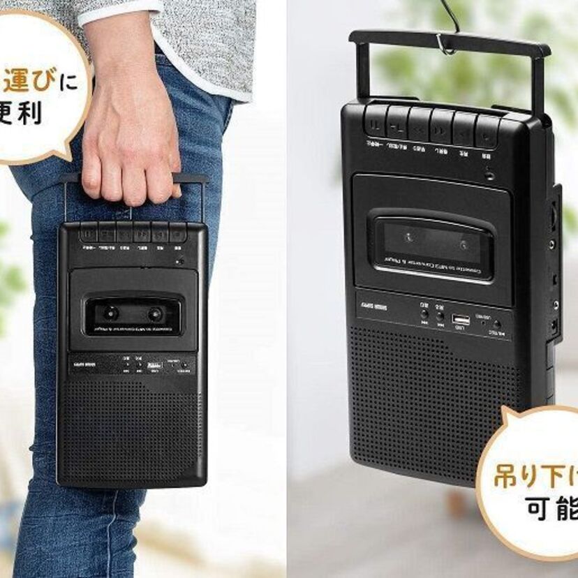 押し入れに眠っていたカセットが蘇る！テープの音源をデジタル化する変換プレーヤー『400-MEDIO33』が好評発売中！！
