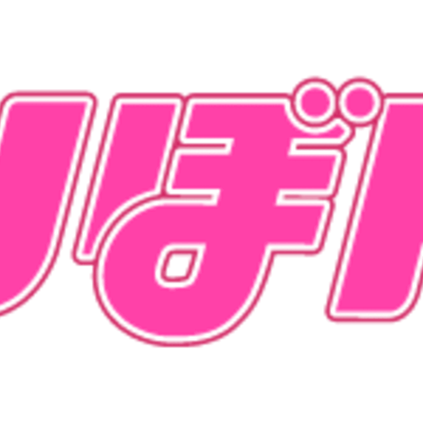 80年代、りぼんに掲載されていた漫画「プラスティック・ドール」大人っぽい絵とカッコいい主人公　篤郎が懐かしい