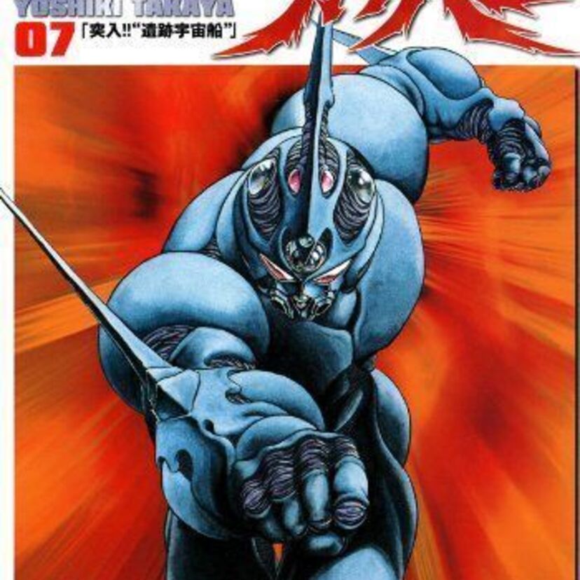 OVA版【強殖装甲ガイバー】ガイバーの能力や三人の殖装者についてご紹介!