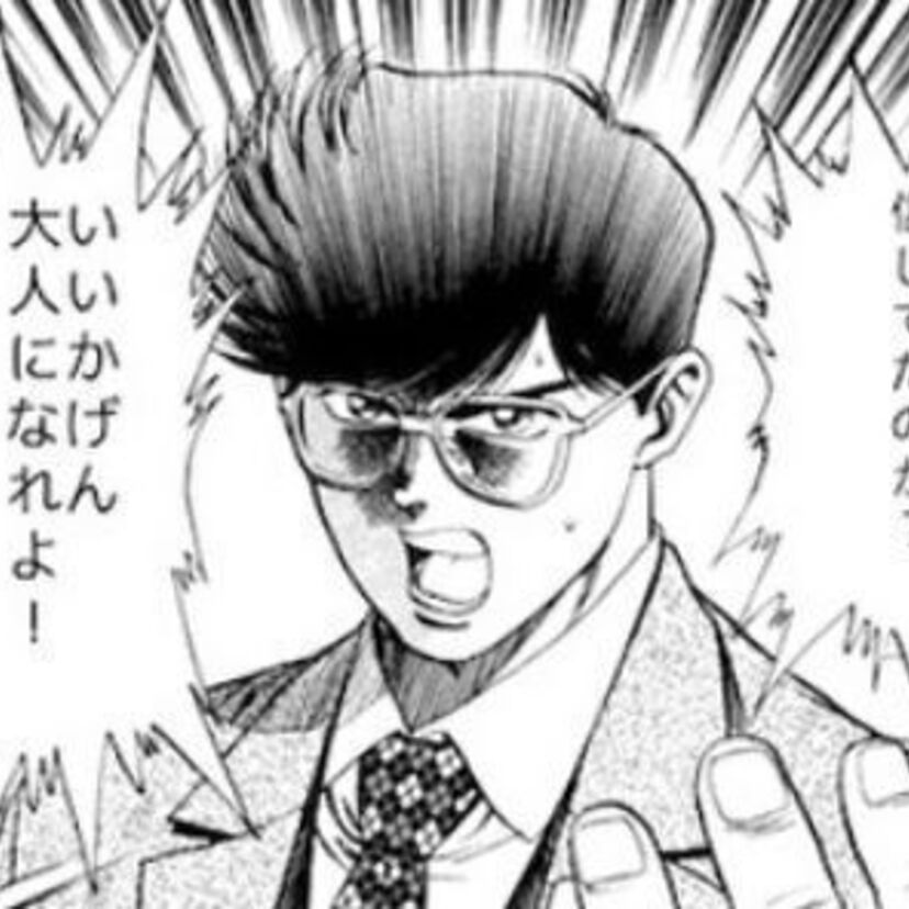 少年マガジン「MMR」“キバヤシ”のモデル・樹林伸の関わった名作を人類滅亡の前に振り返る！
