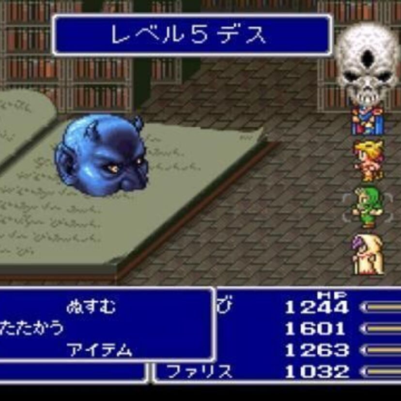 80年代から90年代のレトロゲームの「初見殺し」キャラ（仕掛け・罠）15選