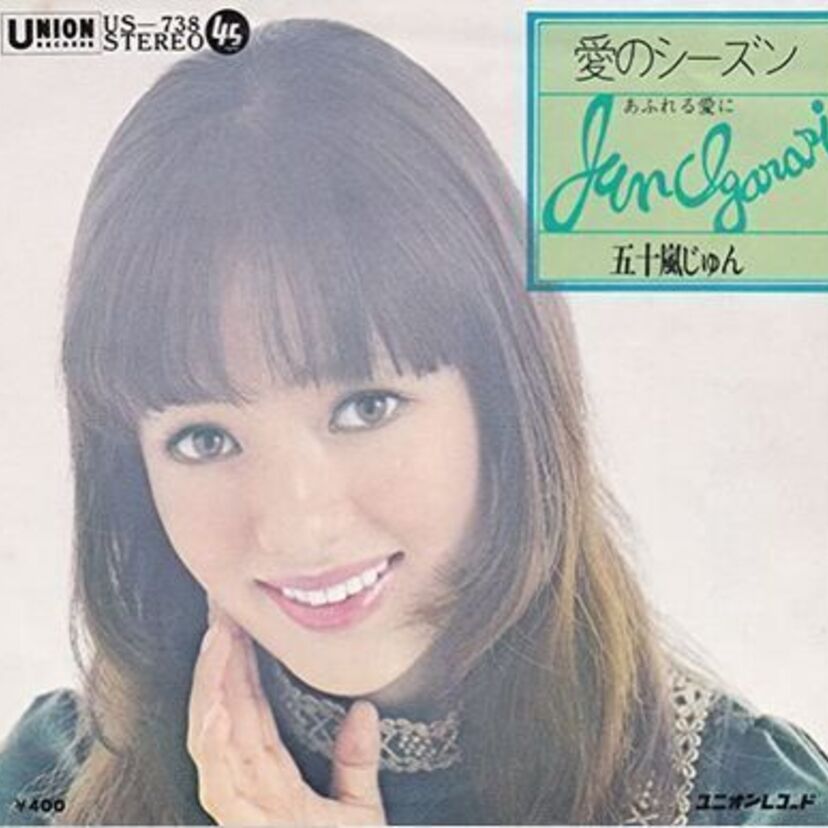五十嵐淳子の女優としての活躍と中村雅俊の結婚のいきさつ、女優復帰しない現在の姿は？
