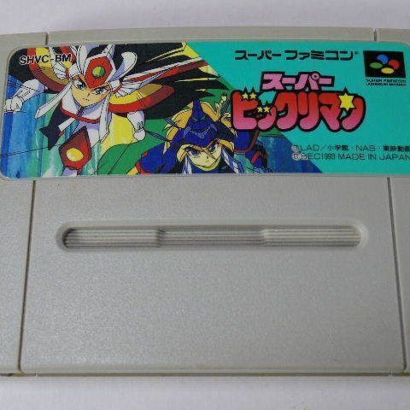 一大ブームを巻き起こした「ビックリマン」の人気を引き継いだゲーム「スーパービックリマン」の面白さを調査