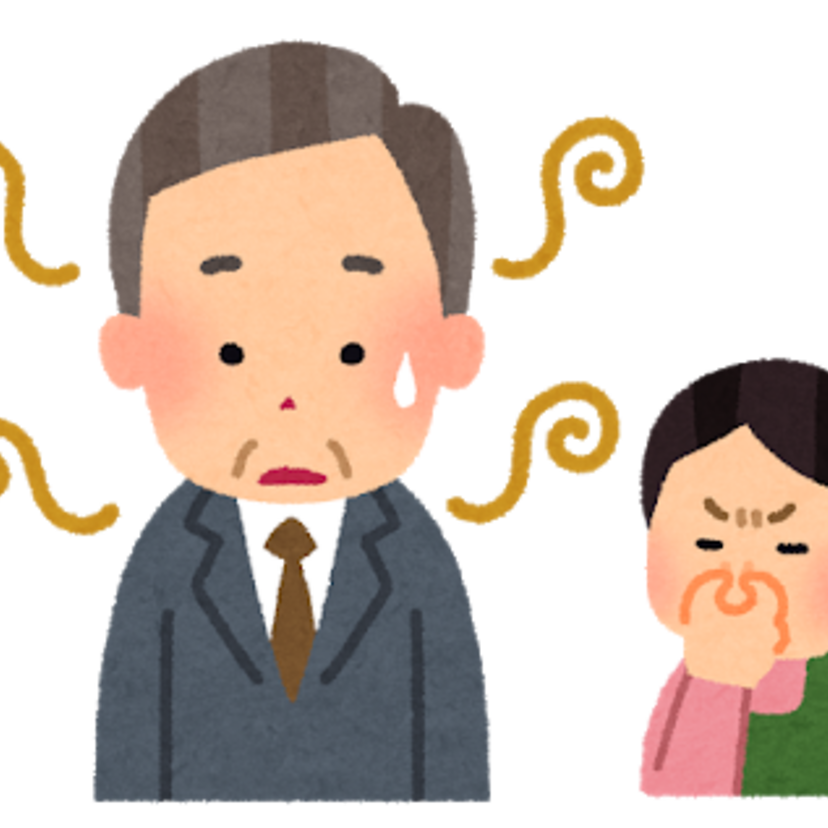 オヤジ臭…。あなたの対策を教えて！