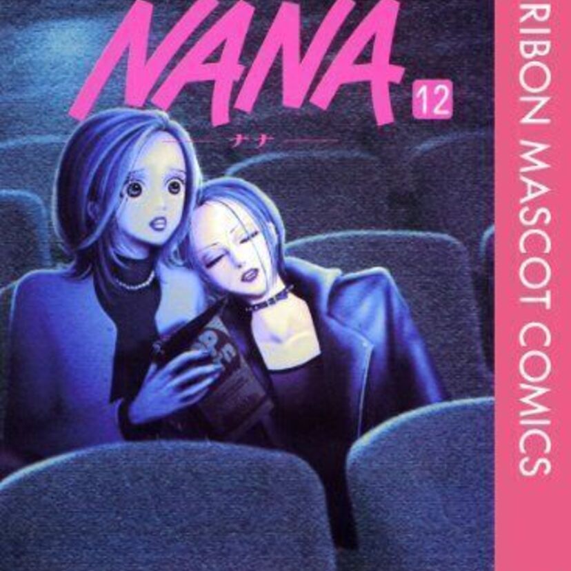 歴代の少女漫画で一番の「美女」と言えば誰を挙げる？