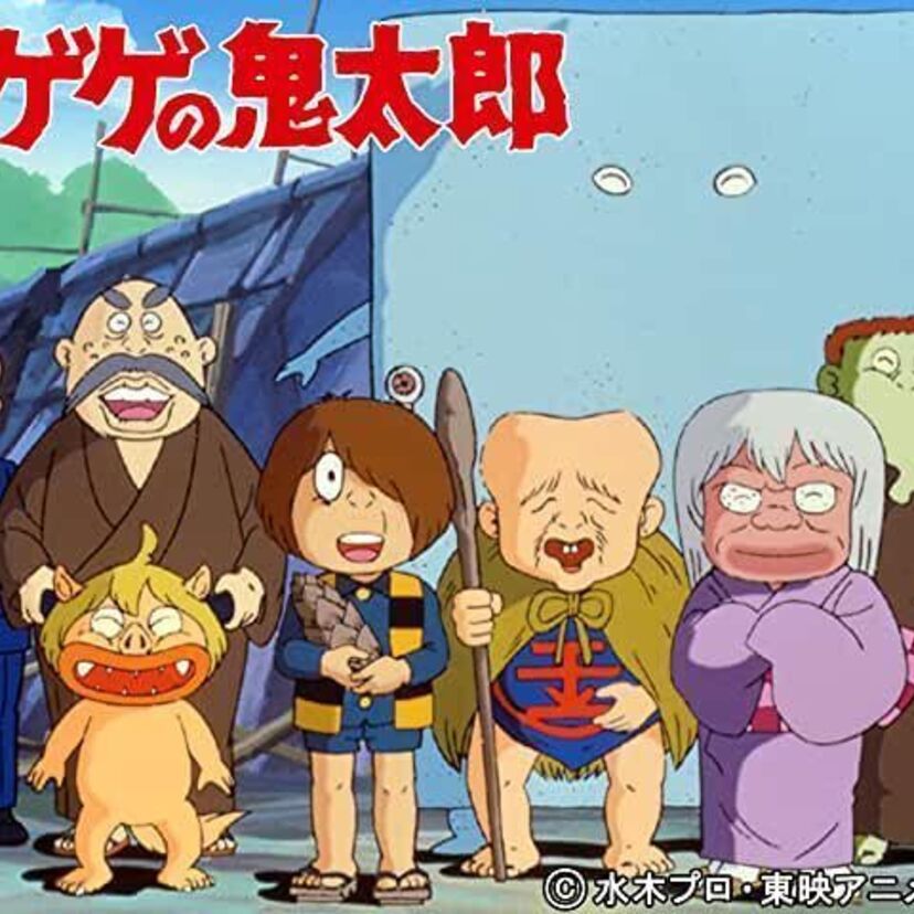 「ゲゲゲの鬼太郎第3期」って、どんなアニメだった？第3期に出てくる妖怪とは？