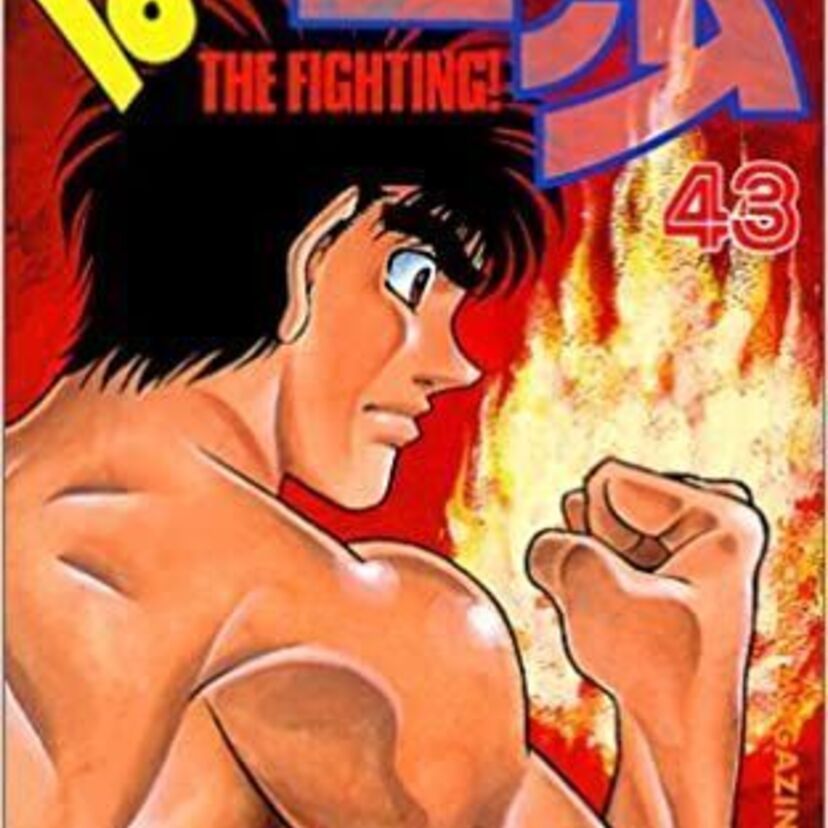 【はじめの一歩】熱かった数々の試合を振り返る!鷹村守VSブライアン・ホーク