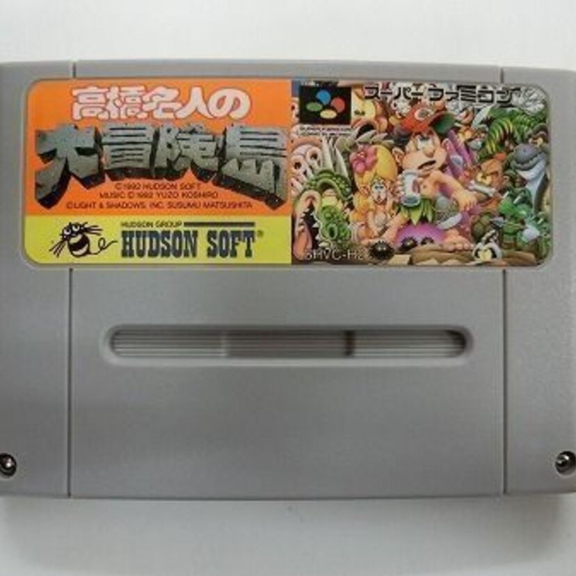 ファミコン時代から人気が高かったゲーム後継機「高橋名人の大冒険島」を調査