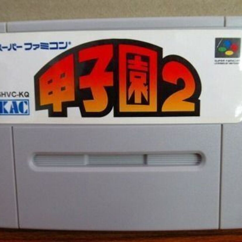 1992年発売「甲子園2」の操作性と発売前年1991年の高校野球選手を振り返る