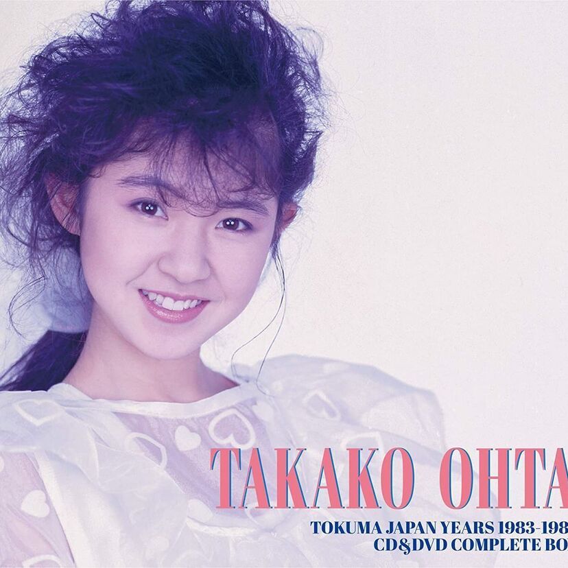 クリィミーマミの声優として有名なアイドル・太田貴子の超豪華版CD&DVDボックスがお目見え！！