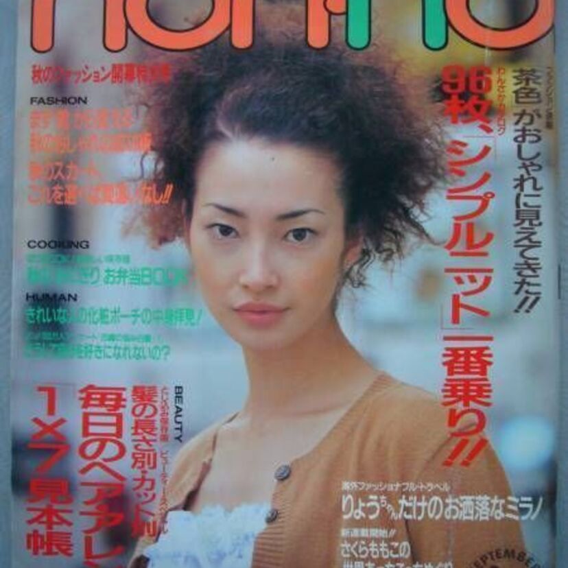 90年代『non-no』から生まれたモデルさんたち!今、何しているんだろう?