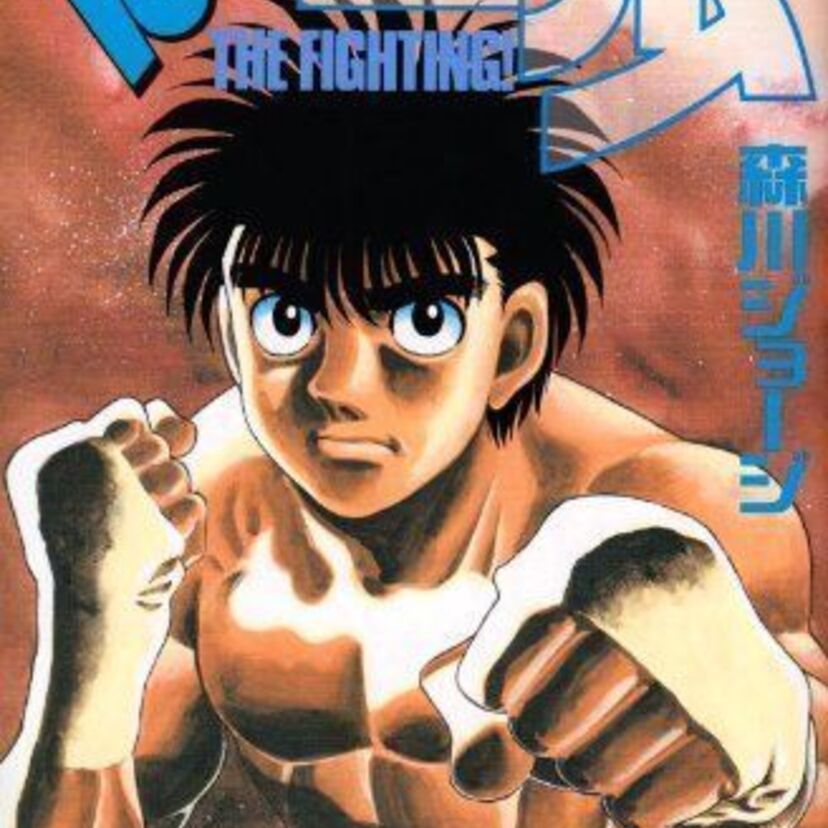 【はじめの一歩】熱かった数々の試合を振り返る！鴨川源二VSラルフ・アンダーソン