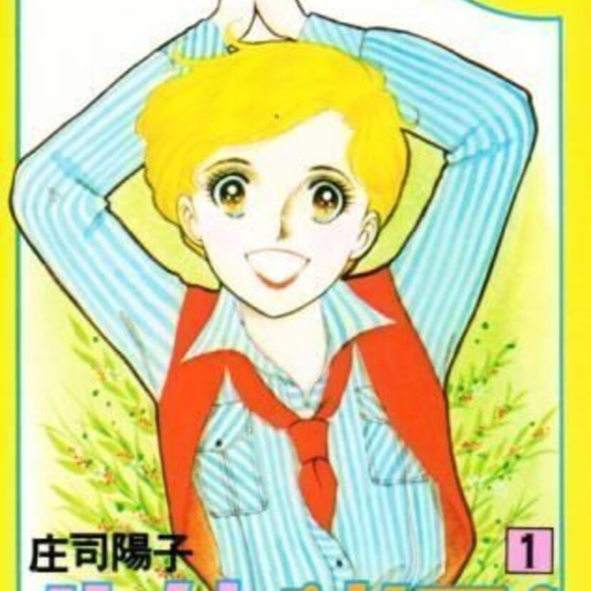 これぞ青春！『生徒諸君』の悪たれ団覚えてる？複雑すぎた恋愛模様をおさらいしよう！