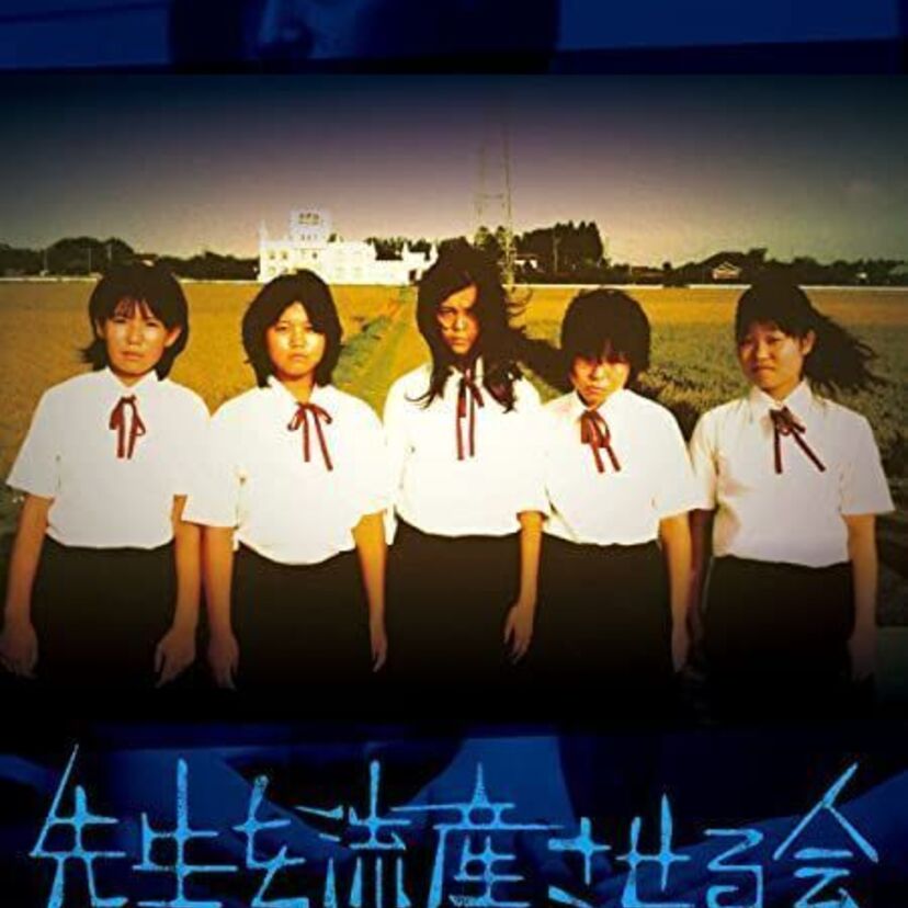 怖すぎる！映画化された事件