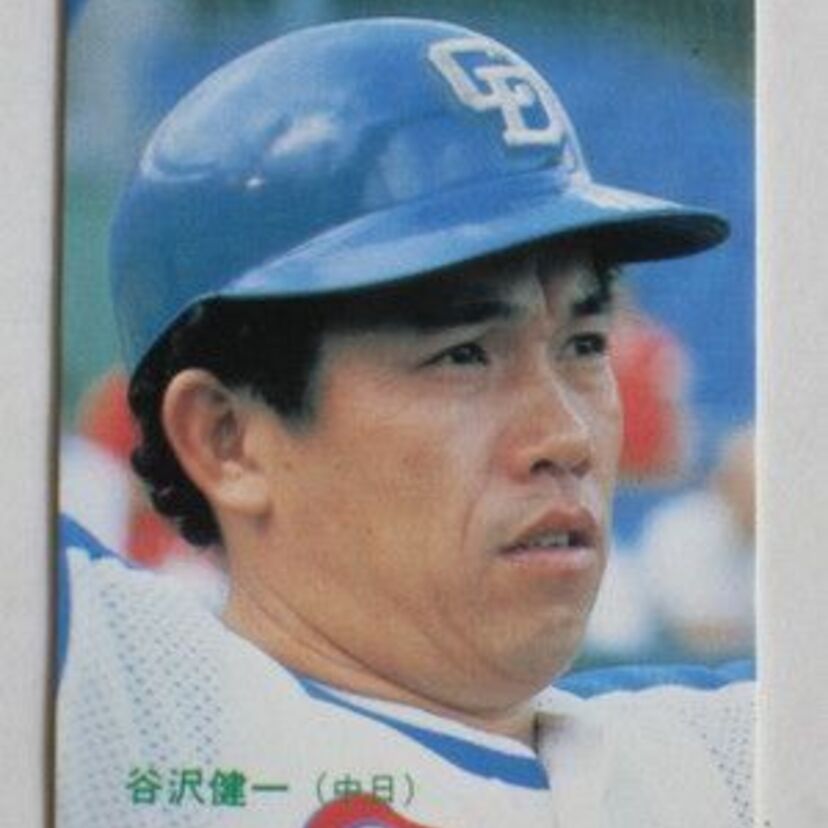 中日ドラゴンズの主軸選手として活躍した谷沢健一の軌跡！