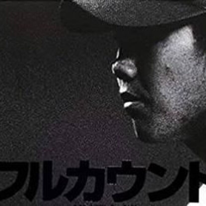 松坂大輔 平成の怪物! 絶対的エース!! 超大型国際的給料泥棒? 数々のメジャータイトル&記録+カムバック賞 