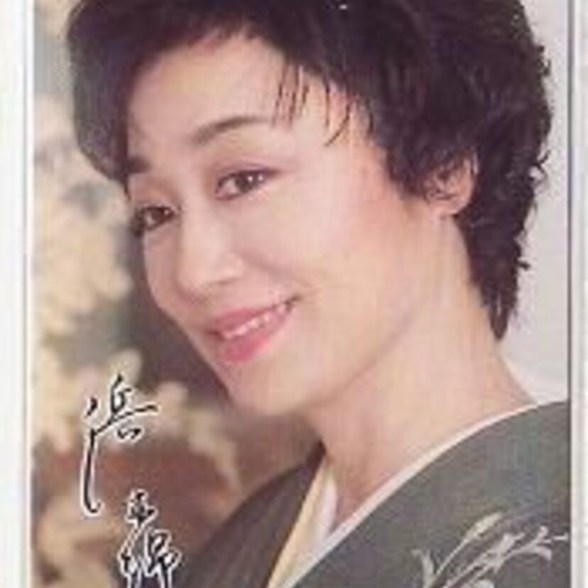 2時間ドラマの女王「浜木綿子」の元夫は二代目市川猿翁、長男は香川照之。