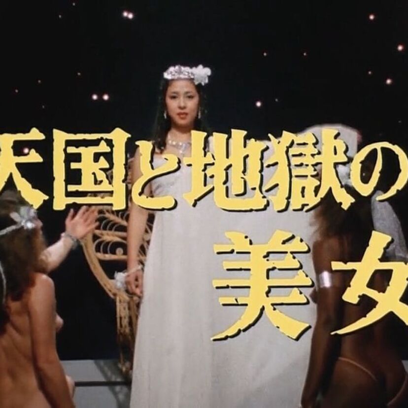 昭和のテレビドラマ史に残る伝説のトラウマ 17選