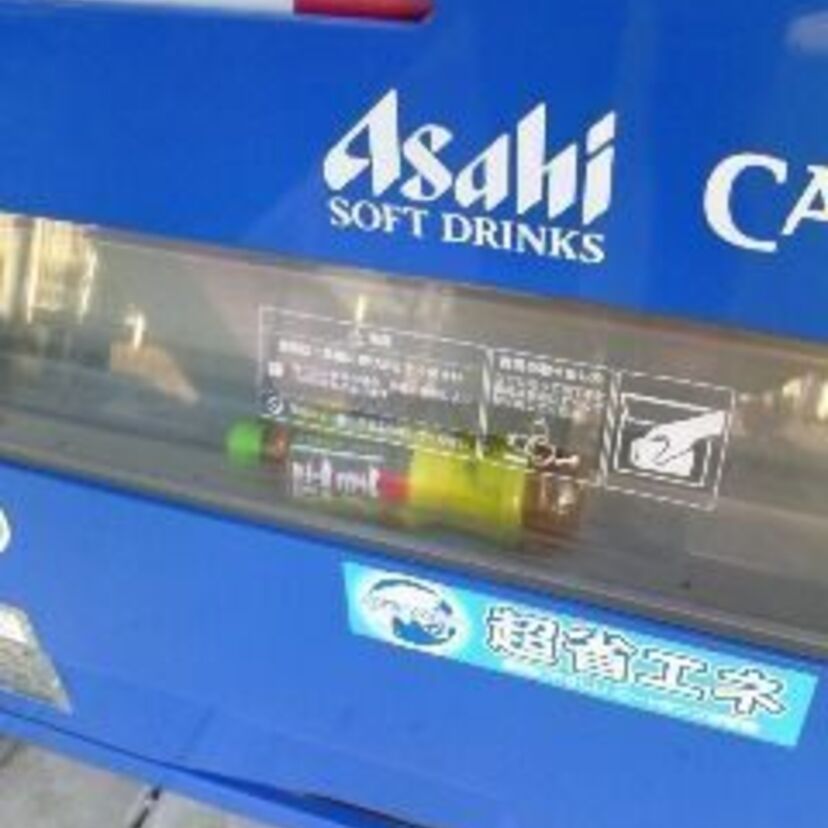 自販機の商品受け取り口の取り忘れジュース？パラコート連続毒殺事件！！