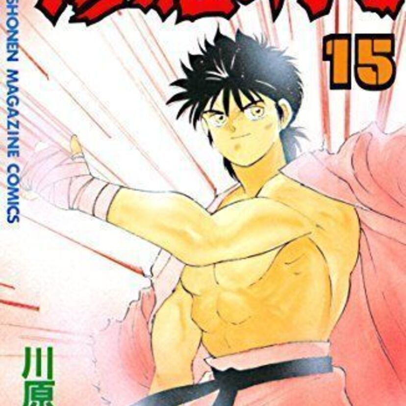 【修羅の門】アメリカ×ボクシング編！マイケル・アーロンとの対戦！