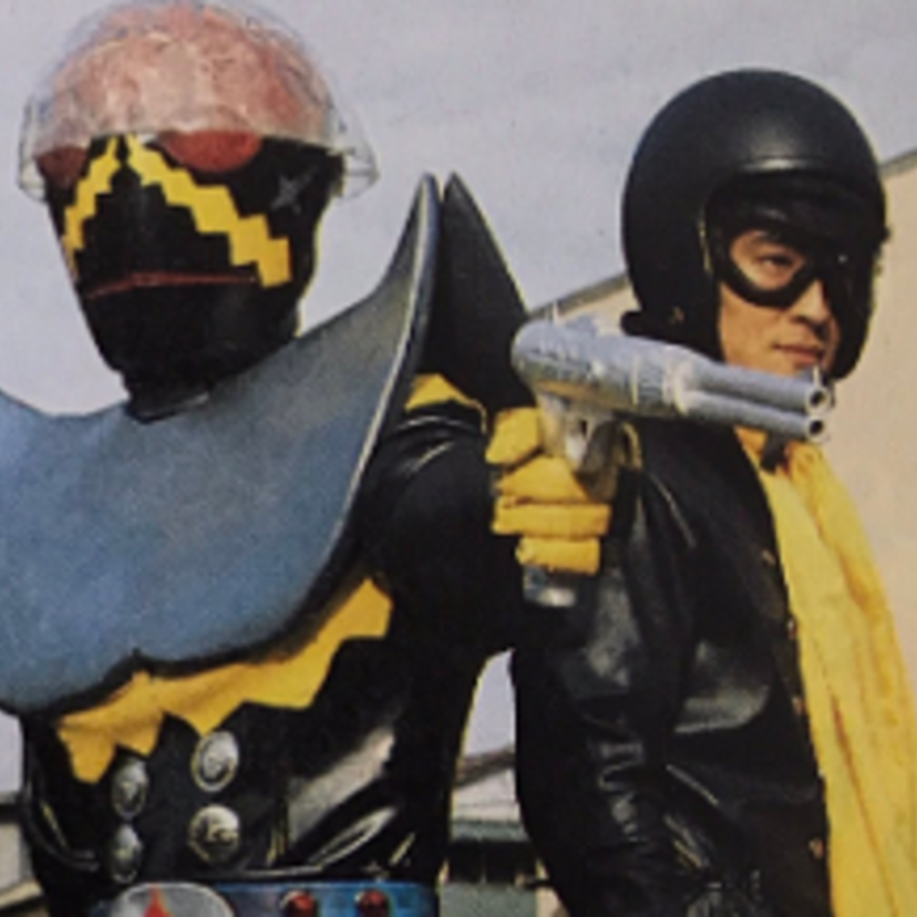 「人造人間キカイダー」でライバルキャラ「ハカイダー」を演じた『真山譲次』現在は！！