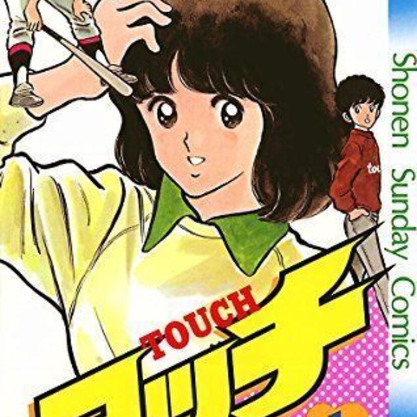 名曲ぞろい！アニメ『タッチ』の主題歌＆エンディング＆挿入歌をもう一度聴きたい！