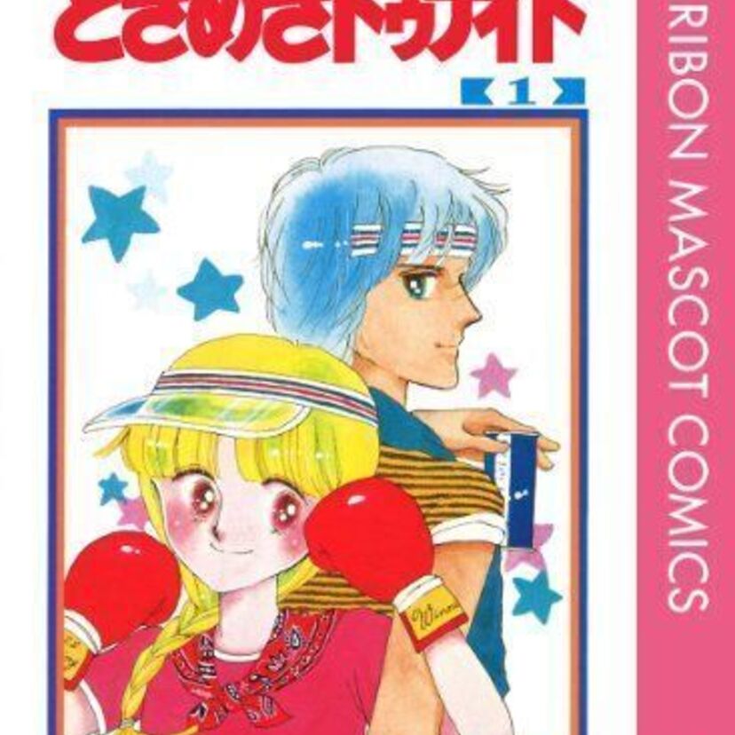 今でも私達のバイブル！『ときめきトゥナイト』の名シーンを振り返ろう！