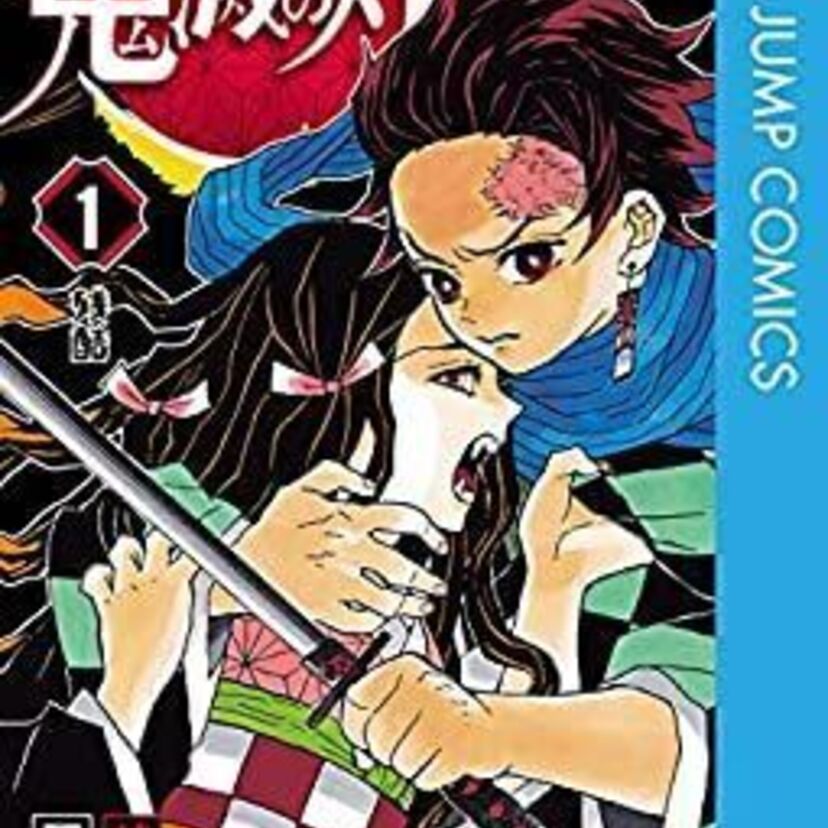 「鬼」という言葉の由来を考えたことはありますか。