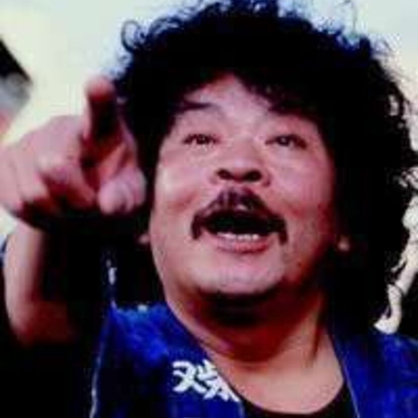 「男はつらいよ」シリーズなどで名脇役を務めた！『佐藤蛾次郎』の現在は？！