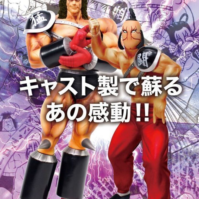 「キン肉マン」より、バッファローマンとモンゴルマンの超人タッグ「2000万パワーズ」がフィギュアになって登場！！