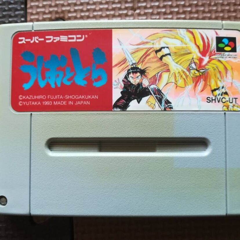 超人気マンガを題材にしたスーパーファミコンゲーム「うしおととら」は原作通り面白いのか