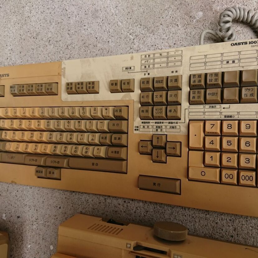 【悲報】富士通が「親指シフトキーボード」やワープロソフト「OASYS」の販売終了を発表。