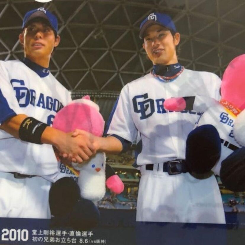 中日ドラゴンズ、堂上剛裕と堂上直倫。父から続く竜との縁。