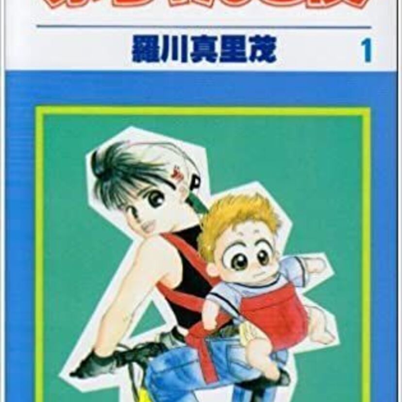 感動をふたたび！涙腺崩壊しちゃう『赤ちゃんと僕』を振り返る