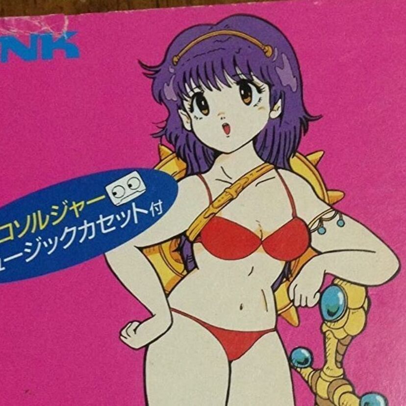 アテナ、幻夢戦記レダ、ドラクエⅢ…80年代に流行した「ビキニアーマー」を着用した女戦士キャラ！！