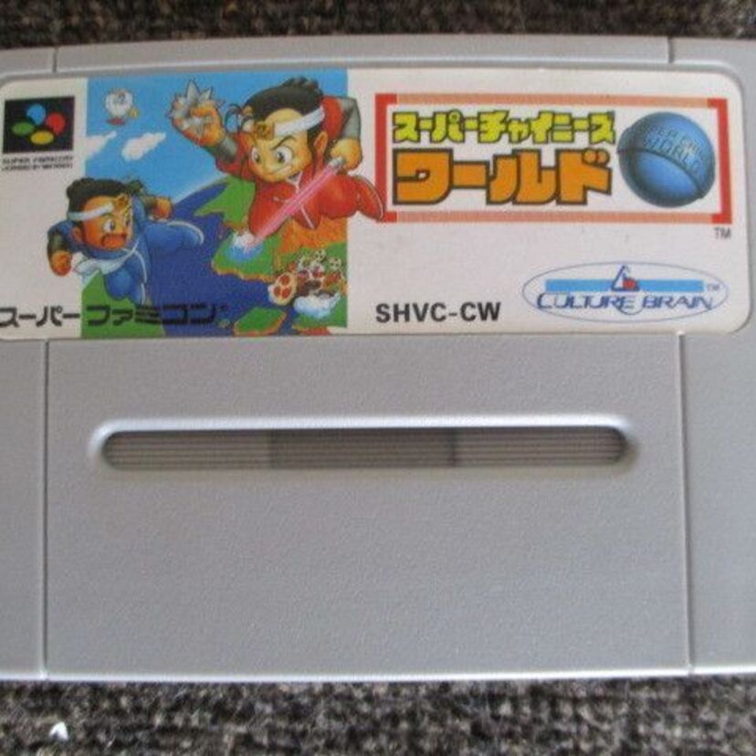 チャイニーズカンフーがニンジャへ方向転換した、スーパーファミコン1作目「スーパーチャイニーズワールド」のゲーム内容と面白さを調査