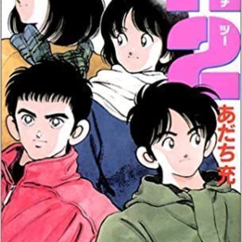 【H2】比呂の本命は誰？四角関係をおさらいしてみよう！