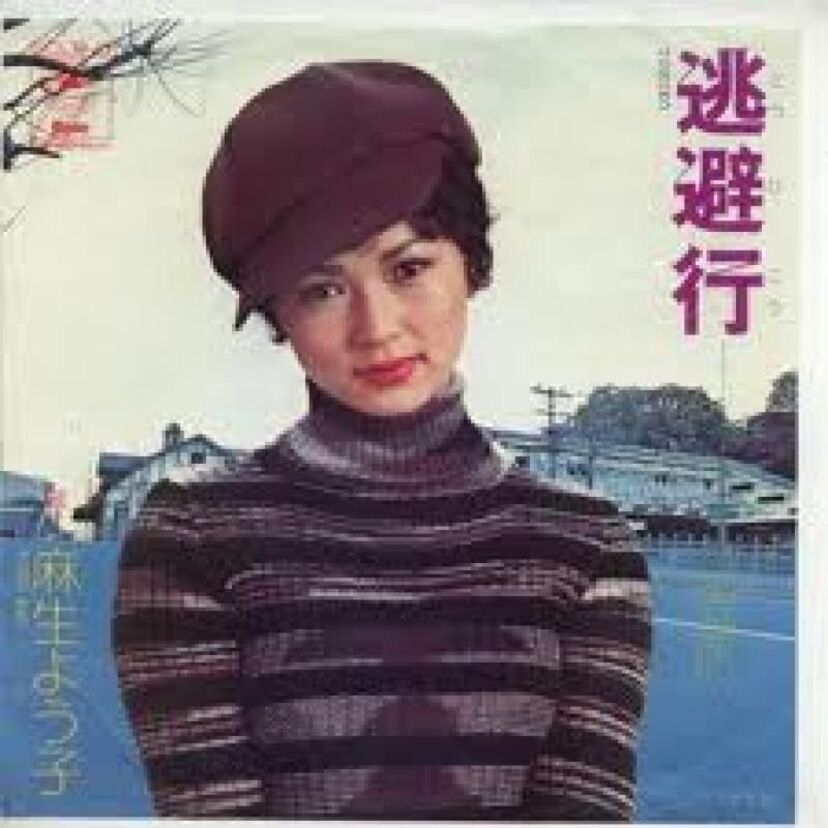 1974年に行われた『第16回日本レコード大賞』を振り返ってみよう！