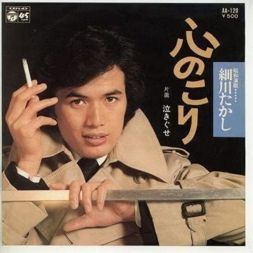 1975年に行われた『第17回日本レコード大賞』を振り返ってみよう！