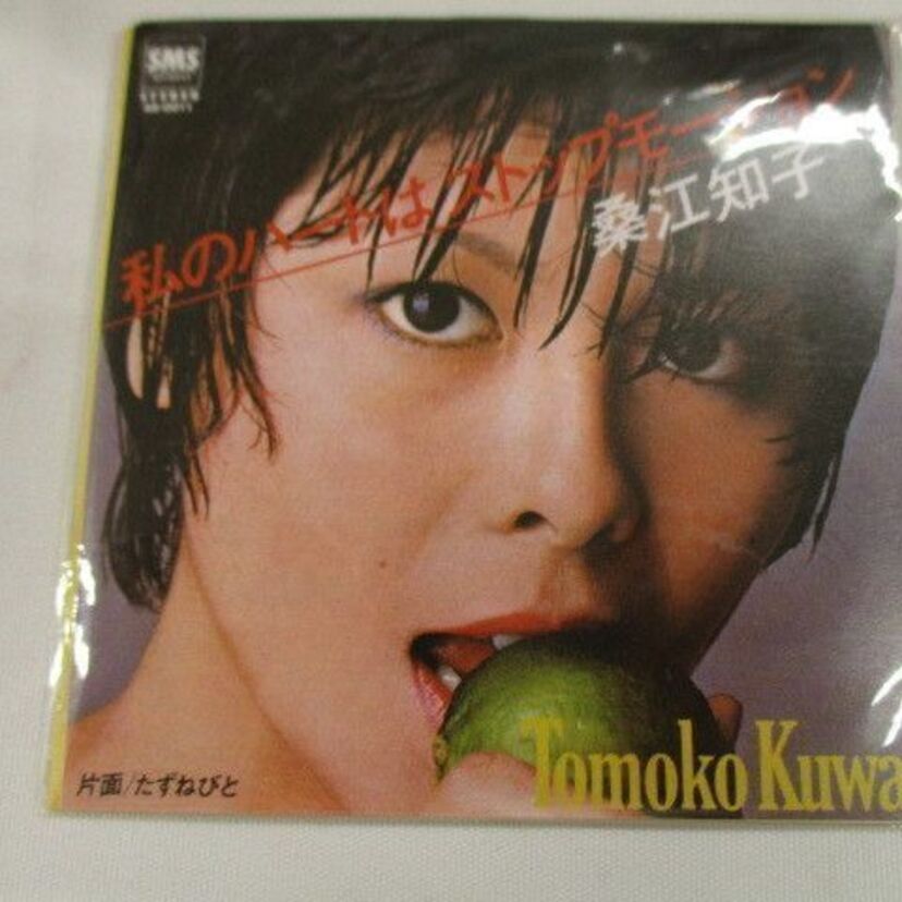 1979年に行われた『第21回日本レコード大賞』を振り返ってみよう！