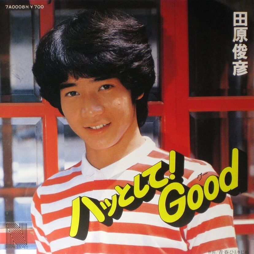 1980年に行われた『第22回日本レコード大賞』を振り返ってみよう！