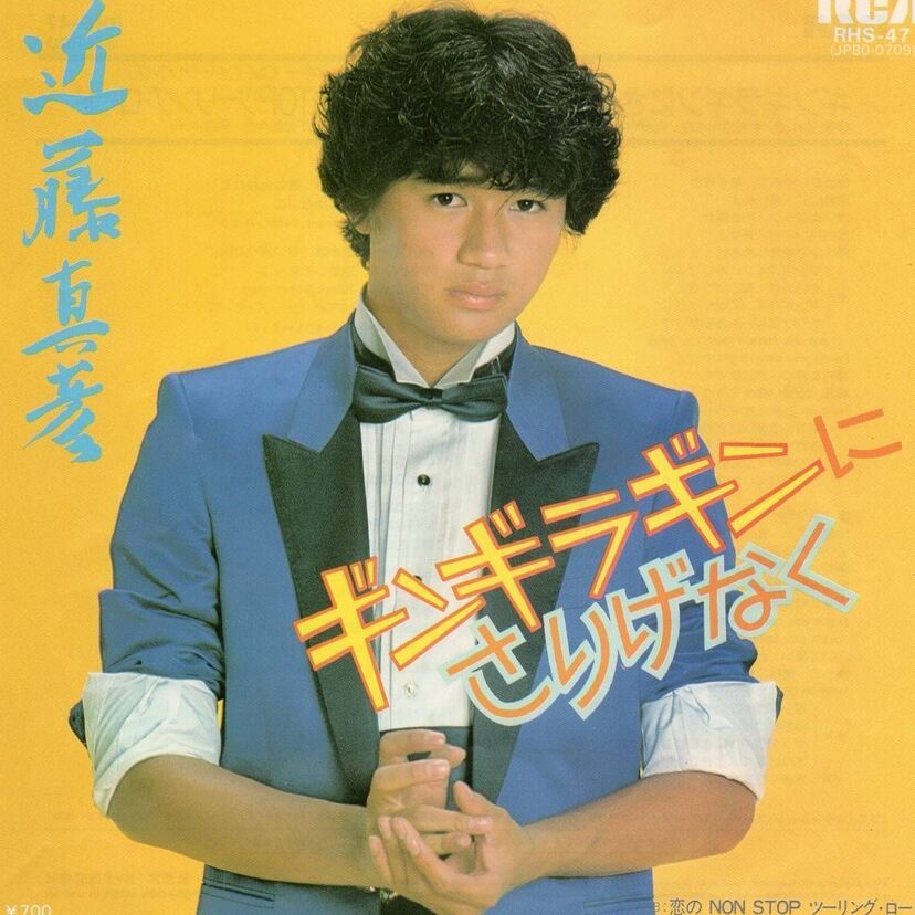 1981年に行われた『第23回日本レコード大賞』を振り返ってみよう！
